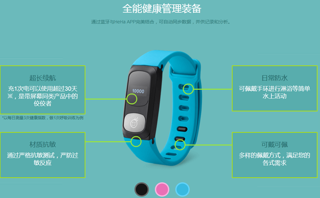 儿童手环APP开发，保障孩子出行安全