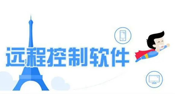 远程控制类APP开发，帮助用户实现便捷操作