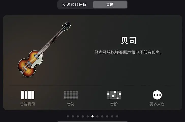 乐器APP开发市场价值浅析