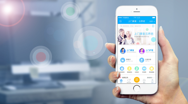 按摩类APP开发主要优势介绍