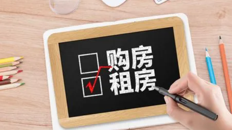 租房APP开发，提供便捷租房服务