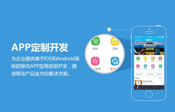 留学APP开发，方便用户了解留学资讯