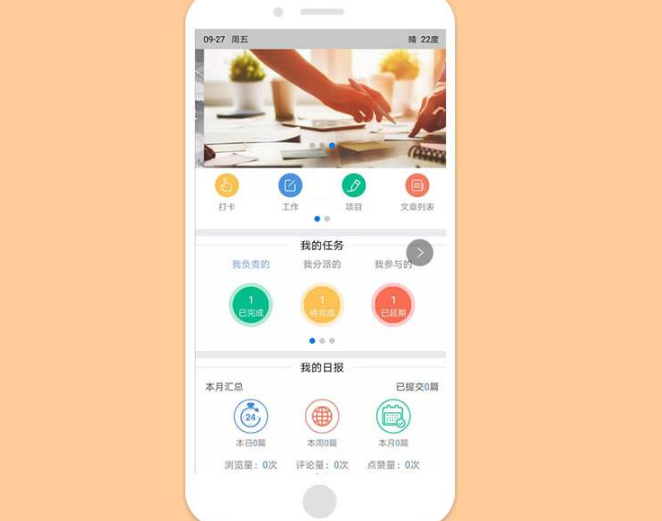 档案管理APP开发用处浅析
