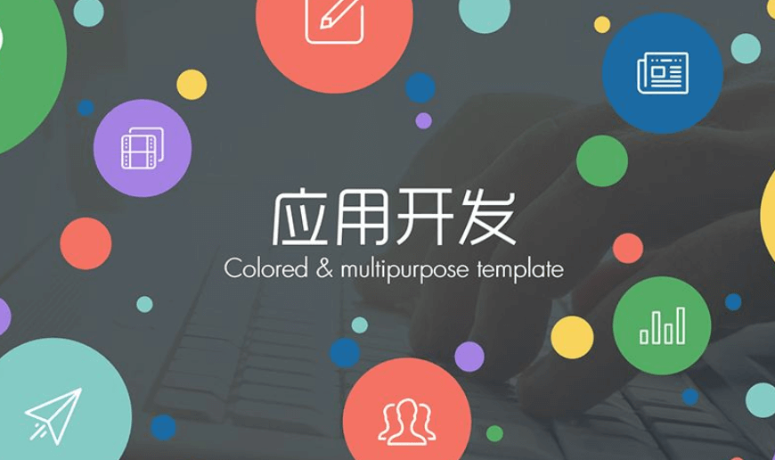 租房服务APP开发功能特点介绍