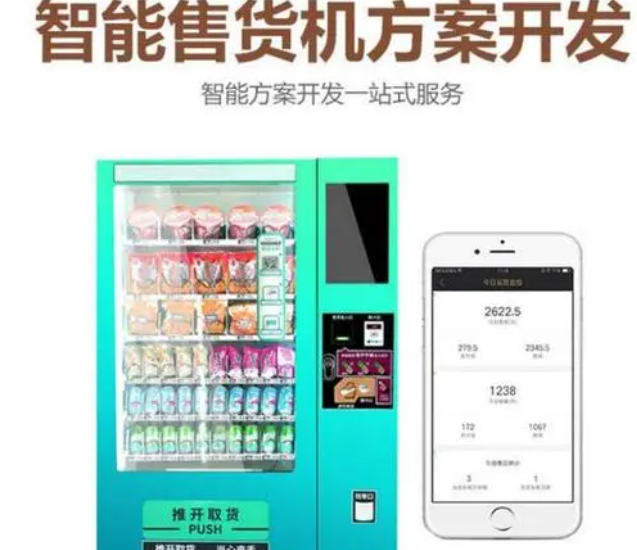 零食自动售货机APP开发，助力线下行业发展