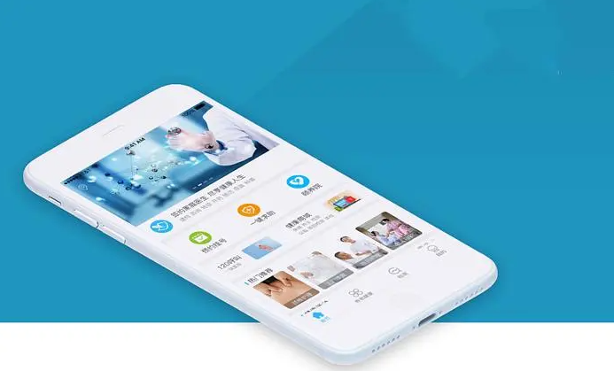 智慧医院APP开发，方便用户在线预约挂号