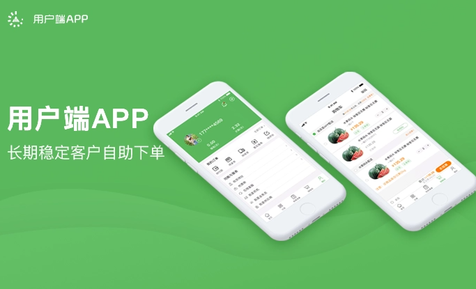 外卖配送APP开发市场现状浅析