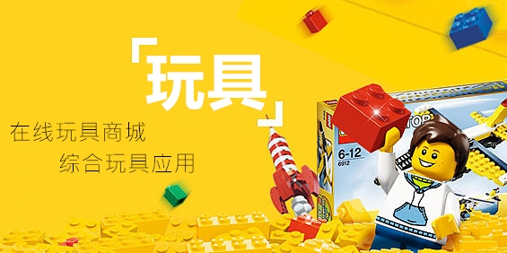 玩具租赁APP开发带来哪些便利？
