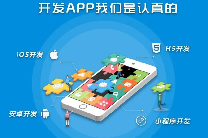 心理咨询APP开发发展可行性分析