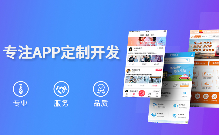 教学APP软件开发主要优点浅析