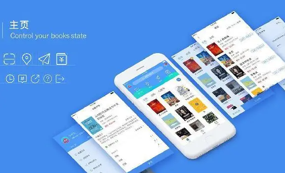 电子杂志APP开发，方便用户在线浏览杂志内容