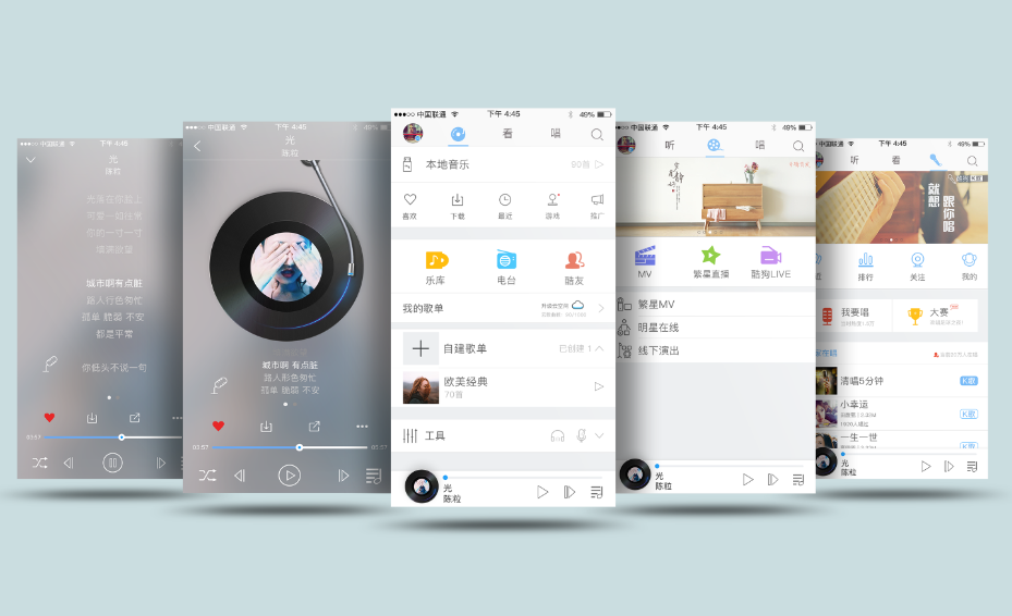 在线音乐APP开发盈利模式分析