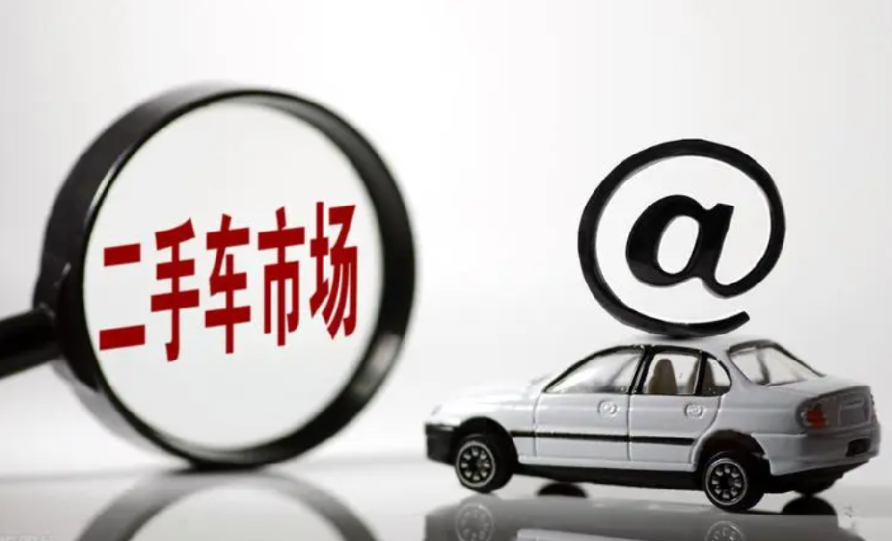 二手车交易APP开发主要用户群体分析