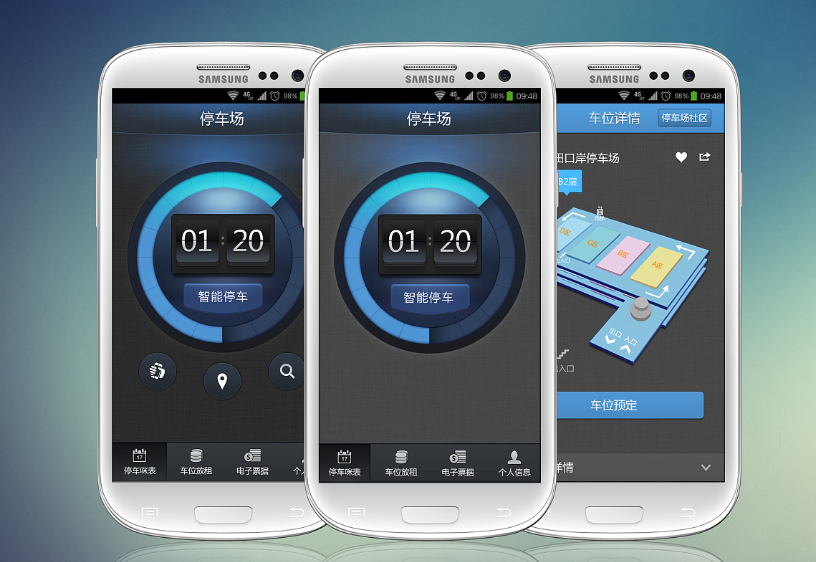 智慧停车APP开发，方便用户搜索停车场