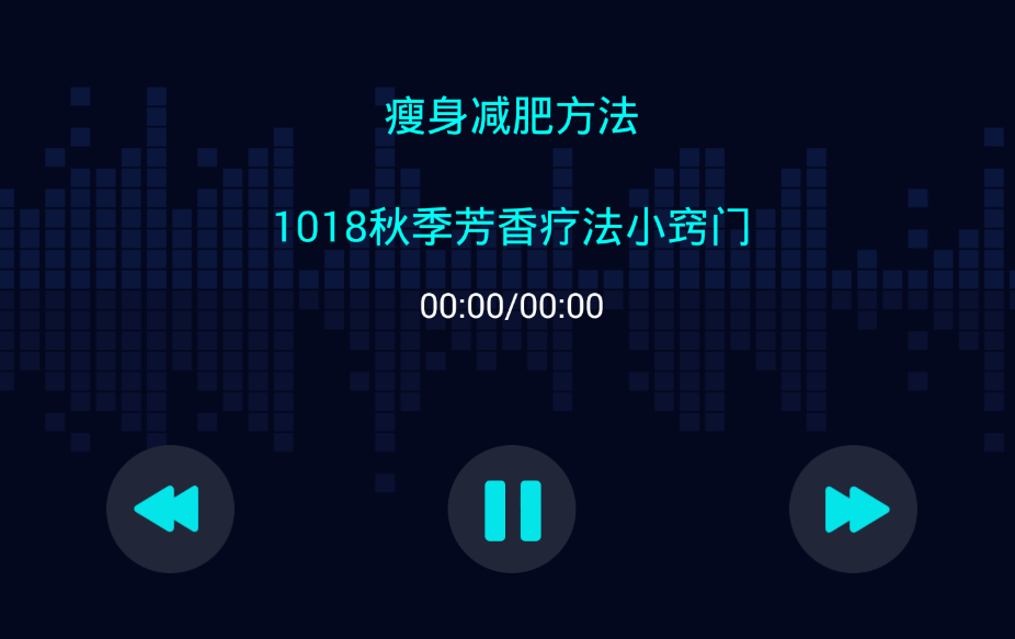 减肥瘦身APP开发，合理规划健身饮食