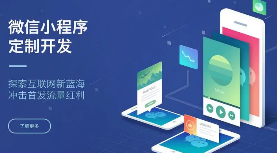 办公室租赁APP开发特色介绍