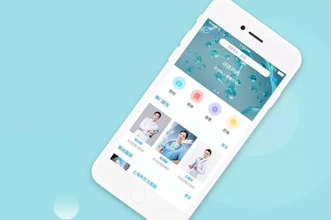女性健康APP开发主要类型分析