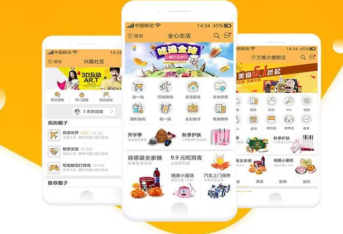 情侣生活记录APP开发，记录用户恋爱日常