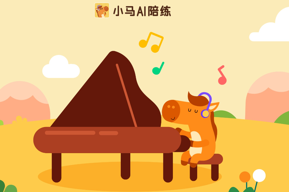 钢琴陪练APP开发功能应用分析