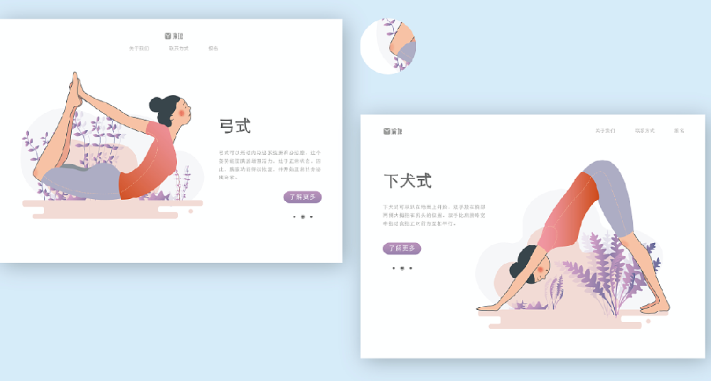 瑜伽APP软件开发功能优势浅析