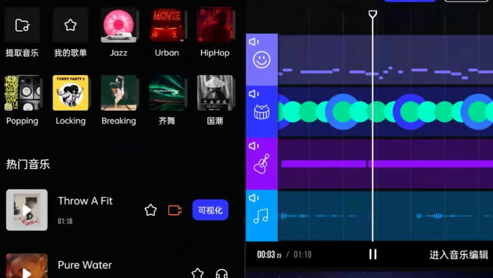 街舞学习APP开发功能需求介绍