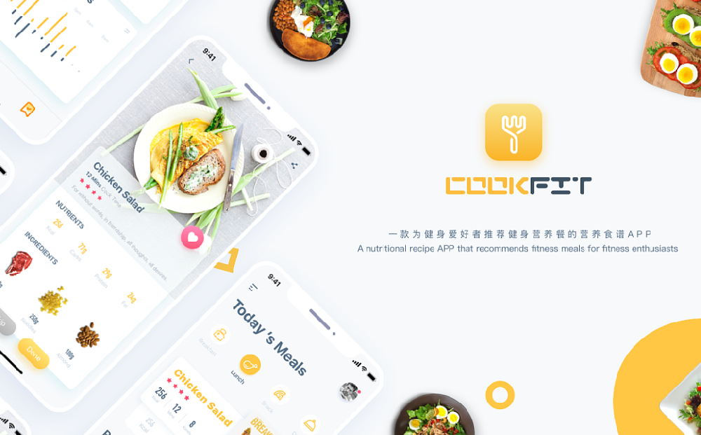 健身饮食APP开发价值介绍