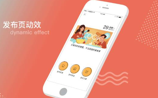 生活记录APP开发，记录生活中的美好瞬间