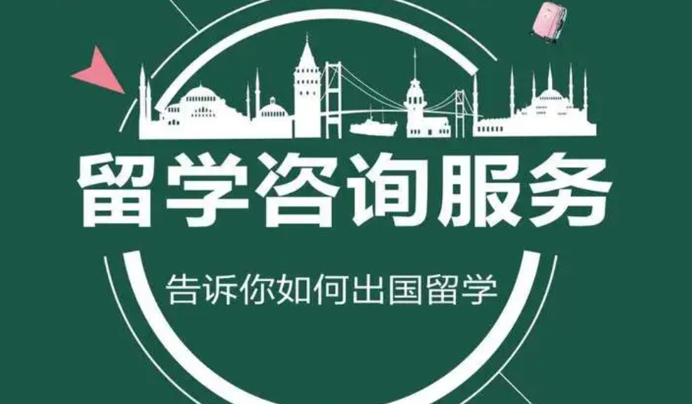 出国留学APP开发用户需求分析