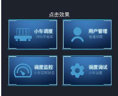 车辆调度APP开发，方便用户查询车辆位置