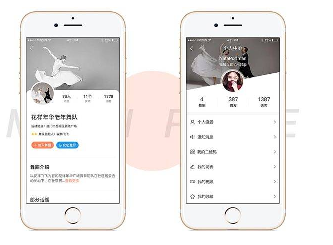 广场舞APP开发盈利模式浅析