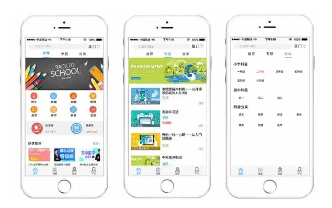 共享公寓APP开发，带给用户良好的租房体验