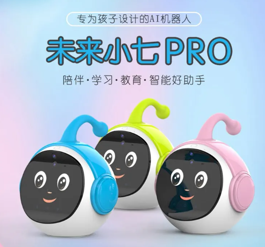儿童陪伴机器人APP开发功能方案介绍