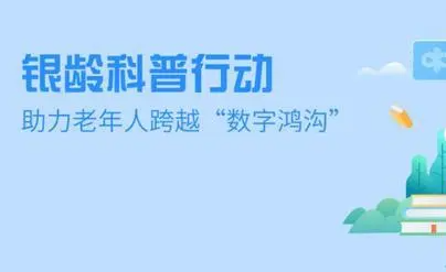 志愿者APP开发功能方案浅析