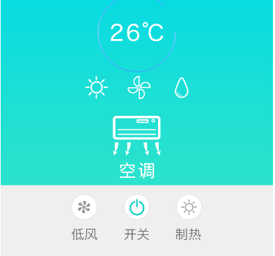 智能空调APP开发功能特色浅析
