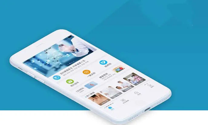 智慧养老APP开发解决方案