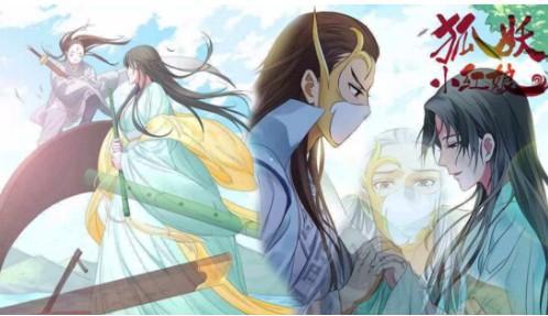 漫画APP定制开发解决方案